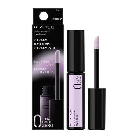 dショッピング |【企画品】ケイト カラーコントロールアイベース EX