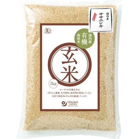 オーサワ 有機栽培米 玄米 国内産ササニシキ （２ｋｇ）