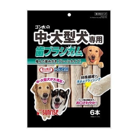 サンライズ　ゴン太の中・大型犬専用 歯ブラシガム （６本入）