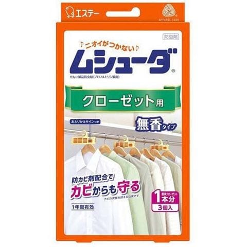 ムシューダ １年間有効 防カビ剤配合 衣類 防虫剤 クローゼット用 無香タイプ （３個入）