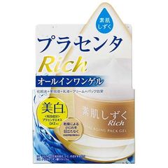 dショッピング | 『素肌しずく』で絞り込んだ通販できる商品一覧