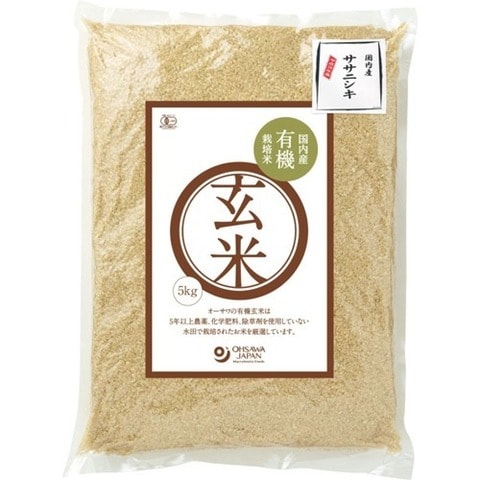 オーサワ 有機栽培米 玄米 国内産ササニシキ （５ｋｇ）