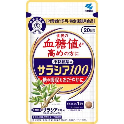 小林製薬のサラシア１００ 特定保健用食品 （６０粒）