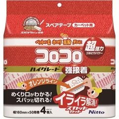 dショッピング | 『ニトムズ コロコロ』で絞り込んだ通販できる商品