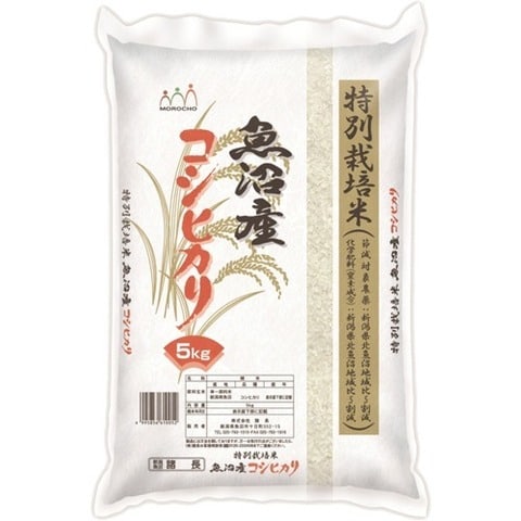 令和５年産魚沼産コシヒカリ 特別栽培米 （５ｋｇ）