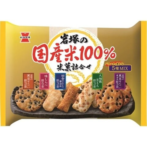 岩塚製菓 岩塚の国産米１００％ 米菓詰合せ （１８８ｇ入）