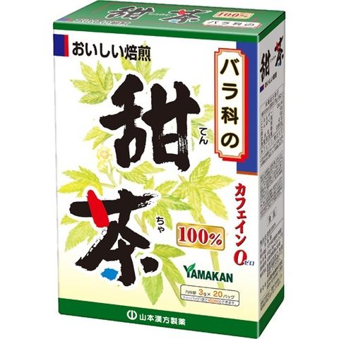 山本漢方 甜茶１００％ （３ｇ＊２０分包）