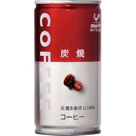 神戸居留地 炭焼コーヒー 缶 缶コーヒー 無香料 （１８５ｇ＊３０本入）