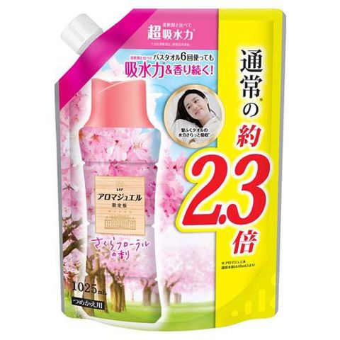 dショッピング |レノア ハピネス アロマジュエル 香り付け専用ビーズ