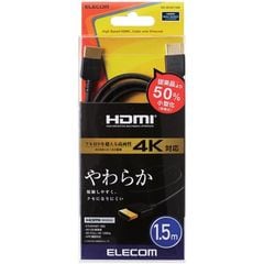 dショッピング | 『ケーブル HDMI』で絞り込んだ通販できる商品一覧