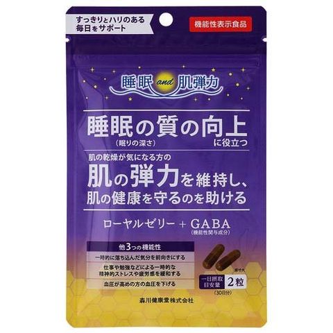 dショッピング |ローヤルゼリー＋ＧＡＢＡ 機能性表示食品