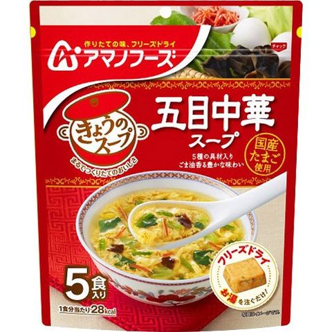 アマノフーズ きょうのスープ 五目中華スープ５食 （５食入）