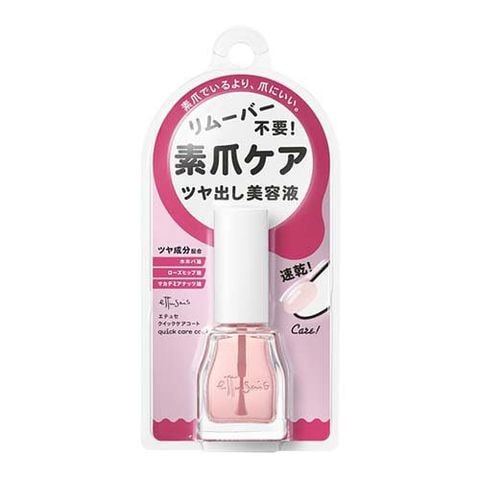 エテュセ クイックケアコート （９ｍｌ）