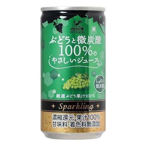 神戸居留地 ぶどうと微炭酸１００％のやさしいジュース 缶 果汁１００％ 甘味料 無添加 （１８５ｍｌ＊２０本入）