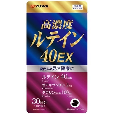 高濃度ルテイン ４０ＥＸ （４７０ｍｇ＊６０粒）