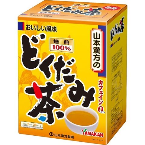 山本漢方 どくだみ茶１００％ （５ｇ＊３６分包）