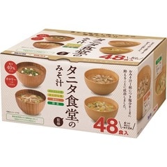 スープ・味噌汁