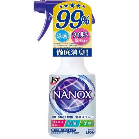 トップ ナノックス 衣類・布製品の除菌・消臭スプレー 本体 （３５０ｍｌ）