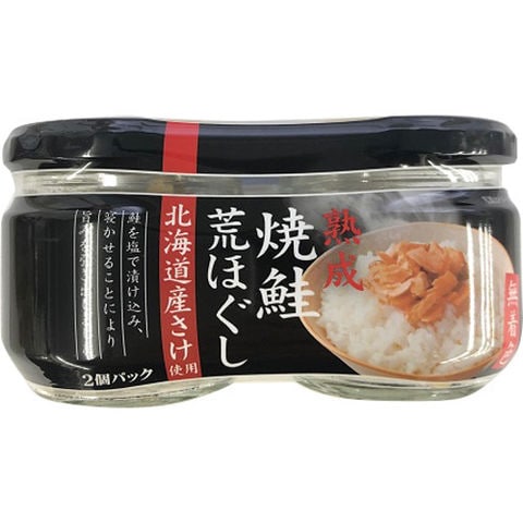 北海道産熟成焼鮭荒ほぐし （５０ｇ＊２個入）