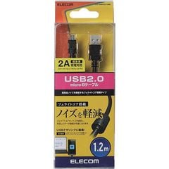 dショッピング | 『ＵＳＢケーブル』で絞り込んだ新着順の通販できる