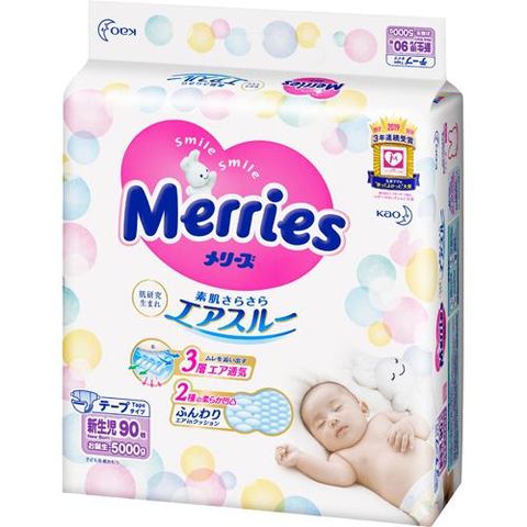 Dショッピング メリーズ おむつ テープ 新生児５０００ｇまで ９０枚 カテゴリ 新生児用おむつの販売できる商品 爽快ドラッグ Rakuten Direct ドコモの通販サイト