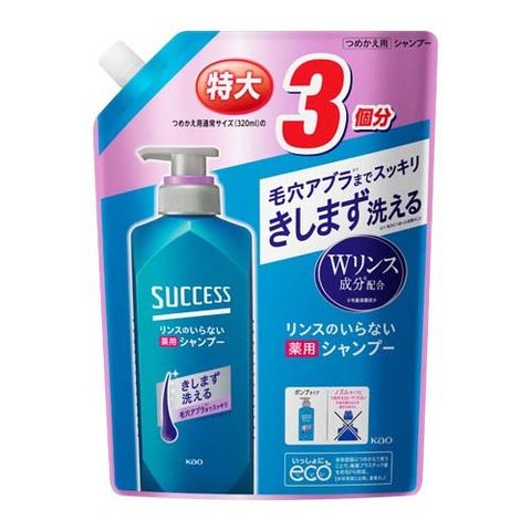 サクセス リンスのいらない薬用シャンプー つめかえ用 （９６０ｍｌ）
