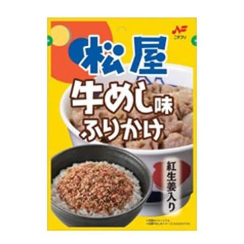 【訳あり】松屋牛めし味ふりかけ （２０ｇ）