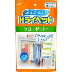 dショッピング | 『乾燥剤』で絞り込んだ価格が高い順の通販できる商品