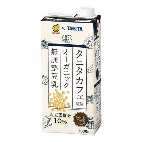 タニタカフェ監修 オーガニック無調整豆乳 （１０００ｍｌ＊６本）