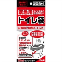 dショッピング | 『トイレ / 防災グッズ』で絞り込んだおすすめ順の