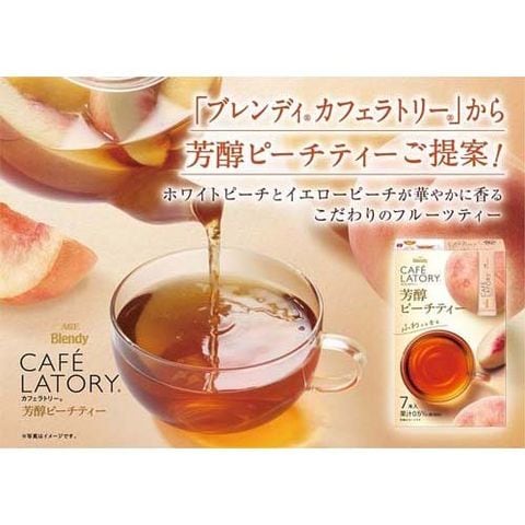 dショッピング |ＡＧＦ ブレンディ カフェラトリー スティック 芳醇ピーチティー 紅茶 （７本入） | カテゴリ：の販売できる商品 |  爽快ドラッグ(Rakuten Direct) (0014901111377905)|ドコモの通販サイト