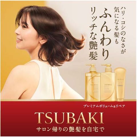 tsubaki トリートメント セール