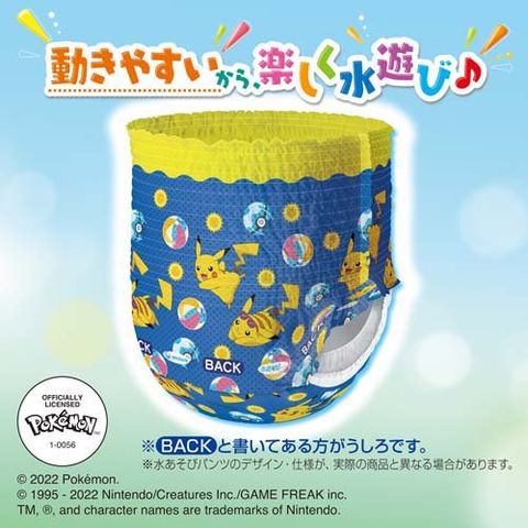 dショッピング |ムーニー 水あそびパンツ ブルー ビッグサイズ １２