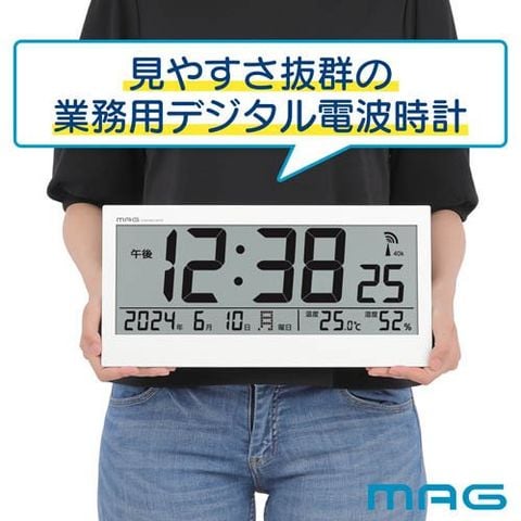 電波時計 MAG W-602 電波受信確認済み ノア精密 MAG 電波ウォール