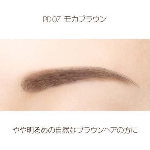 dショッピング |【企画品】エクセル パウダー＆ペンシル アイブロウ