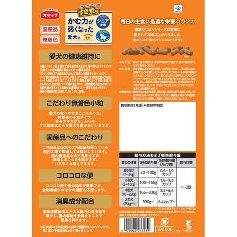 Dショッピング 家族のごはん シニア犬用 すき焼味 １ ８ｋｇ カテゴリ ドッグフードの販売できる商品 爽快ドラッグ Rakuten Direct ドコモの通販サイト