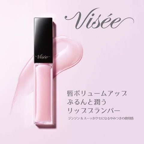 dショッピング |ヴィセ エッセンス リッププランパー ＳＰ００１ （５．５ｍｌ） | カテゴリ：グロスの販売できる商品 |  爽快ドラッグ(Rakuten Direct) (0014971710551006)|ドコモの通販サイト