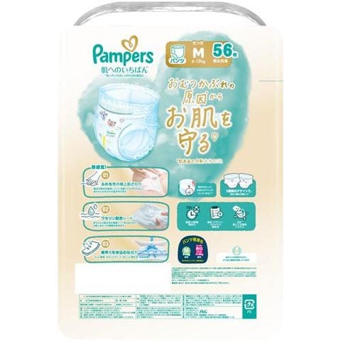 dショッピング |パンパース 肌へのいちばん パンツ Mたっちサイズ 6