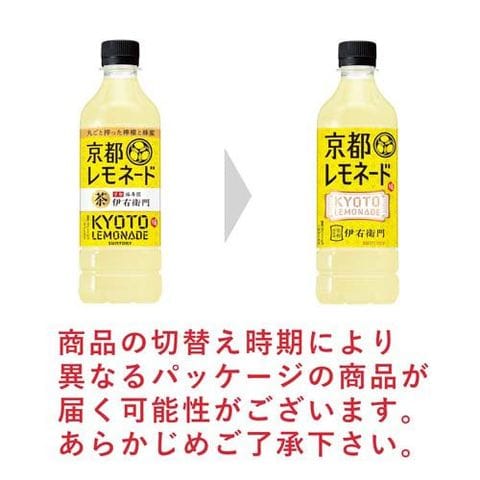 レモネード dショッピング |【企画品】伊右衛門 京都レモネード （525ml×24