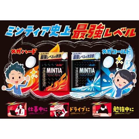 ミンティア様ご確認用＊ dショッピング |ミンティア メガハード 50粒 （50粒