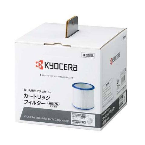 京セラ KYOCERA AVC51W 集塵機 (大箱サイズ) - 道具、工具