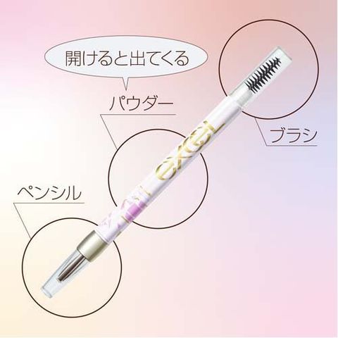dショッピング |【企画品】エクセル パウダー＆ペンシル アイブロウ