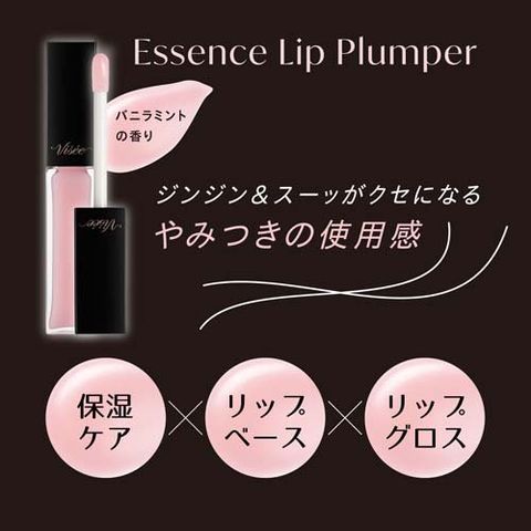 dショッピング |ヴィセ エッセンス リッププランパー ＳＰ００１ （５．５ｍｌ） | カテゴリ：グロスの販売できる商品 |  爽快ドラッグ(Rakuten Direct) (0014971710551006)|ドコモの通販サイト