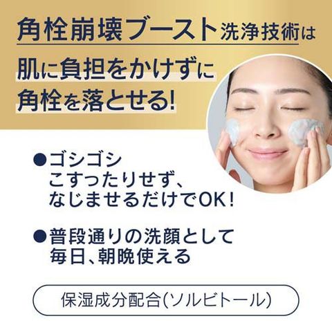 dショッピング |ビオレ おうちdeエステ ディープクレイ洗顔