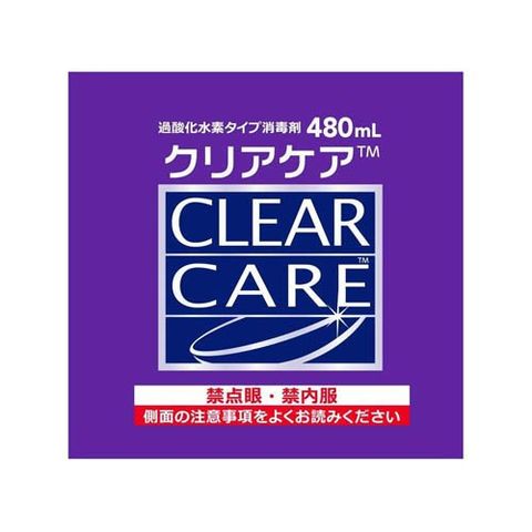 CLEAR CARE ソフトコンタクト洗浄保存液 6本セット 480ml クリアケア