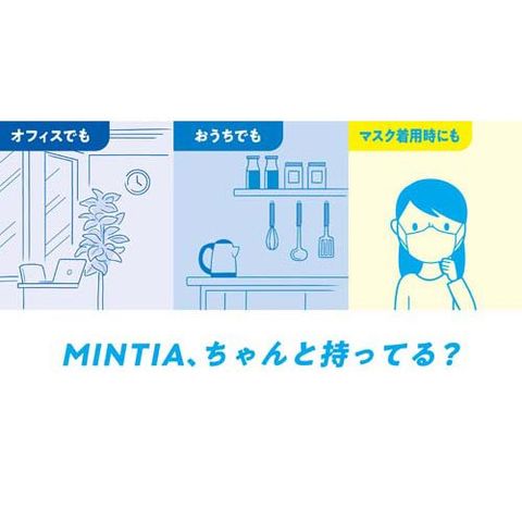 ミンティア様ご確認用＊ Amazon | ミンティア メガ 2種（メガハード 50粒×4個、メガ