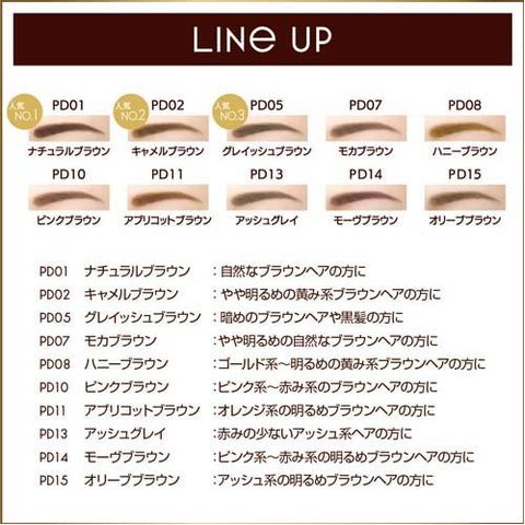 dショッピング |【企画品】エクセル パウダー＆ペンシル アイブロウ