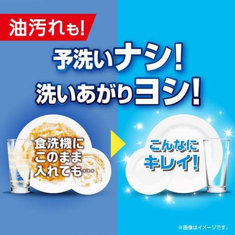 dショッピング |ジョイ PRO洗浄 食洗機用洗剤 ジェルタブ