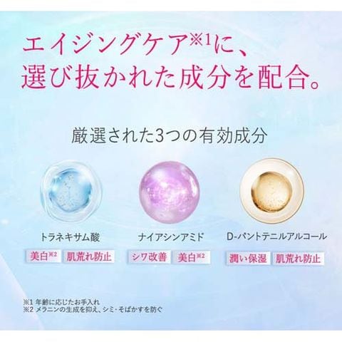 dショッピング |ハイチオール リンクルメラノブースター （100ml