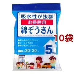 dショッピング | 『雑巾 / 掃除用品 その他』で絞り込んだ通販できる